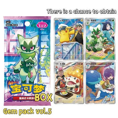 Pokemon TCG S-Chinese IN STOCK Gem Pack Vol 5 CBB5C Horizons Booster Box Sealed 07FC0E-D4 - KOEEK