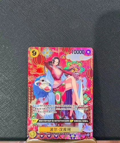 Boa Hancock OP14-112 SR Alt NM Card The Azure Sea's Seven ONE PIECE Chinese 07FC0E-D4 - KOEEK