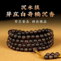 Vietnam Agarwood 108 Bead Bracelet 6mm Natural Mala Unisex Jewelry 07FC0E-D4 - KOEEK