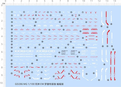 1/100 MG GDM Deathscythe EW ROUSSETTE Unit Endless Walts Water Slide Decal 07FC0E-D4 - KOEEK
