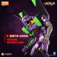 Blokees Evangelion TV Unit-01 Awakened Legendary Collection Action Figure BLOKEES - KOEEK