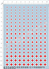 1/35 1/72 Red Cross Roundel Ambulance Round Square Markings Water Slide Decal 07FC0E-D4 - KOEEK