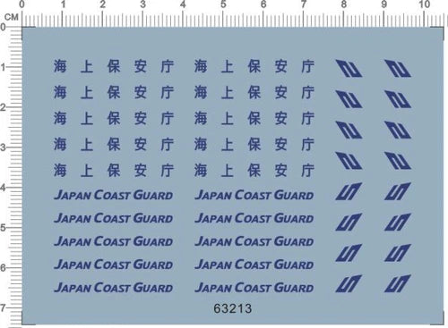 1/700 Japan Coast Guard JCG KAIKOUAN Marking Model Water Slide Decal Blue 63213 07FC0E-D4 - KOEEK
