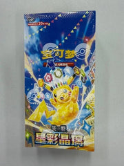 IN STOCK Pokémon Chinese Scarlet&Violet CSV9C Stellar Glass Jumbo Box Sealed 07FC0E-D4 - KOEEK