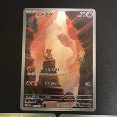 Pokemon Card Bulbasaur Charmander Squirtle AR 166 168 170/165 sv2a 151 Japanese 07FC0E-D4 - KOEEK