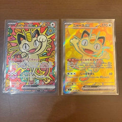 Pokemon Card Japanese M3 Mega Munikis Zero Meowth ex SAR SR Set M3-114/080 NM 07FC0E-D4 - KOEEK
