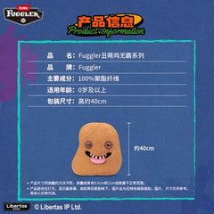 Fuggler BIGG NUGGETS Series "Dunky" Ugly Cute Funny Monster Plush Doll FUGGLER - KOEEK