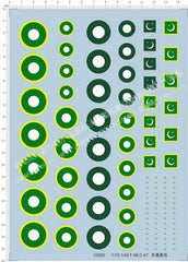 1/48 1/72 Pakistan Insignias F-86 C-47 Fighter Model Markings Water Slide Decal 07FC0E-D4 - KOEEK