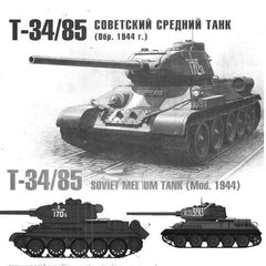1/35 Byelorussian Front Russia T34-85 Soviet medium Tank White Water Slide Decal 07FC0E-D4 - KOEEK