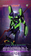 Yolopark AMK PRO Series Model Kit Neon Genesis Evangelion EVA-01 Test Type 07FC0E-D4 - KOEEK