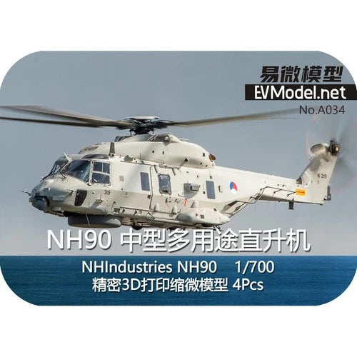 3D printed 1/700 NH-90 Helicopter uncoated model resin 4/pcs 07FC0E-D4 - KOEEK