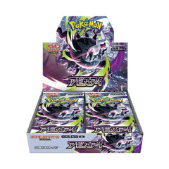 2026 Pokemon Japanese M5 MEGA Abyss Eye Booster Box W/Shrink Sealed IN STOCK POKEMON - KOEEK