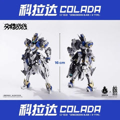 EARNESTCORE CRAFT Howling Star Daiblos Core Kishin Colada Assembly Model Kit 07FC0E-D4 - KOEEK