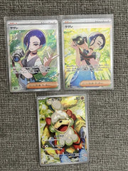 3Pcs Pokemon Japanese Perrin SAR 092/066 SR Hisuian Growlithe AR 075/066 Set NM