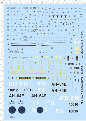 1/35 AH-64E Apache Guardian Heliscopter ROC TW012 816 Markings Water Slide Decal 07FC0E-D4 - KOEEK