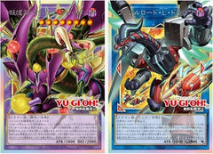 IN STOCK Asia edition Yu-Gi-Oh JP LIMIT OVER COLLECTION THE RIVALS Box Sealed