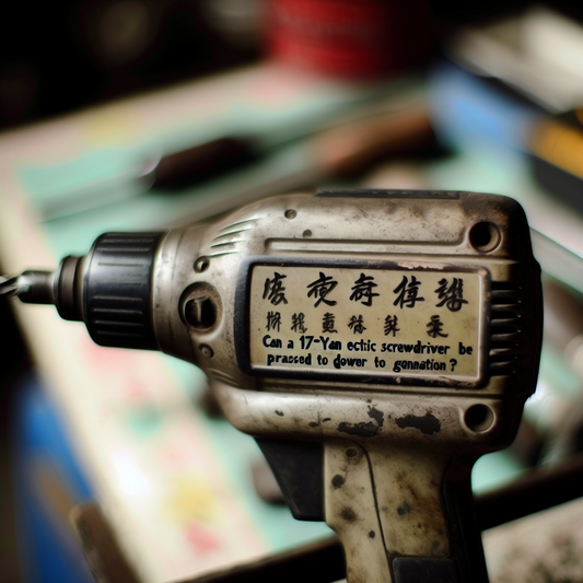 Can a 17-yuan electric screwdriver be passed down from generation to generation?