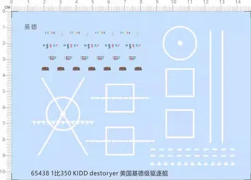 1/350 USN Kidd-class destroyer USS Kidd Markings Model Kit Water Slide Decal 07FC0E-D4 - KOEEK [1]