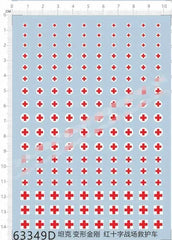 1/35 1/72 Red Cross Roundel Ambulance Round Square Markings Water Slide Decal 07FC0E-D4 - KOEEK [1]