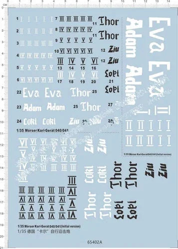 1/35 Morser Karl-Gerat 040/041 (initial version) Mortar Model Kit Water Decal 07FC0E-D4 - KOEEK [1]