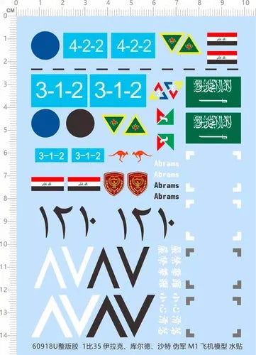 1/35 Saudi Arabia Iraq ROC M1 Abrams Main Battle Tank Markings Water Slide Decal 07FC0E-D4 - KOEEK [1]