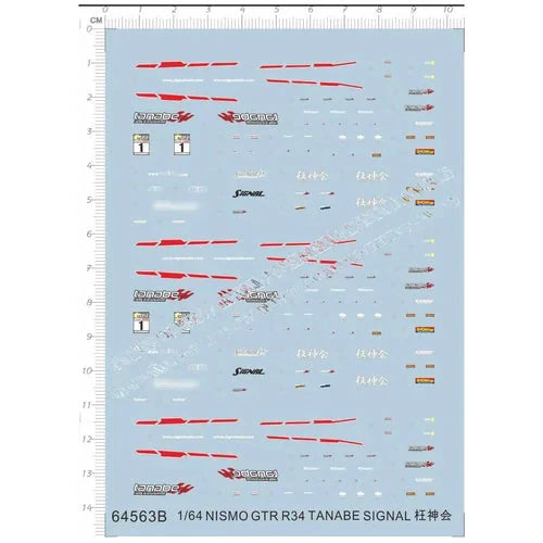 1/64 Nismo GT-R R34 Kyoshinkai Tanabe Sport Car Markings Model Water Slide Decal 07FC0E-D4 - KOEEK [1]