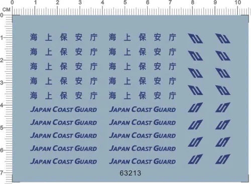 1/700 Japan Coast Guard JCG KAIKOUAN Marking Model Water Slide Decal Blue 63213 07FC0E-D4 - KOEEK [1]