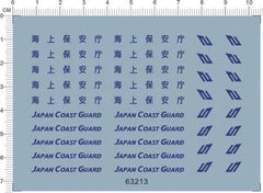 1/700 Japan Coast Guard JCG KAIKOUAN Marking Model Water Slide Decal Blue 63213 07FC0E-D4 - KOEEK [1]