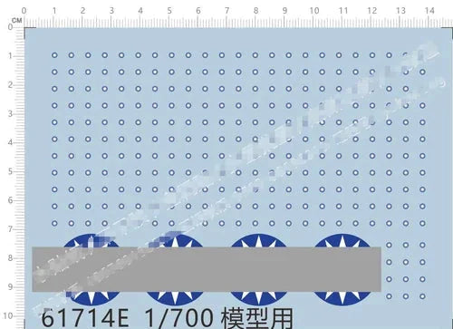 1/700 Nationalist KMT Emblem Model Kit Water Decal 07FC0E-D4 - KOEEK [1]