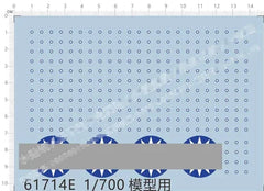 1/700 Nationalist KMT Emblem Model Kit Water Decal 07FC0E-D4 - KOEEK [1]