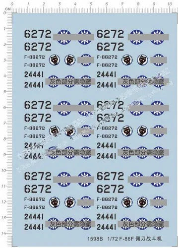 1/72 F-86F Sabre Fighter Military Airplane Model Kit Water Decal 07FC0E-D4 - KOEEK [1]