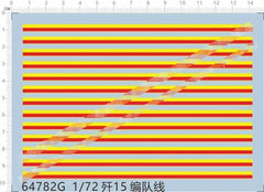 1/72 J15 J-15 red/yellow line Model Kit Water Decal 07FC0E-D4 - KOEEK [1]