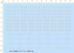 1/72 PLAAF Chinese Air Force The J-16 (Jian-16) 61231 Markings Water Decal Grey 07FC0E-D4 - KOEEK [1]