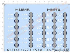 1/72 WWII China I-153 I-16 Fighter Emblem Military Insignia Water Slide Decal 07FC0E-D4 - KOEEK [1]