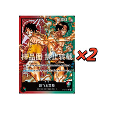 ONE PIECE Card TCG S-Chinese 2026 Start Deck EX Luffy & Ace ST30-001 L NM 07FC0E-D4 - KOEEK