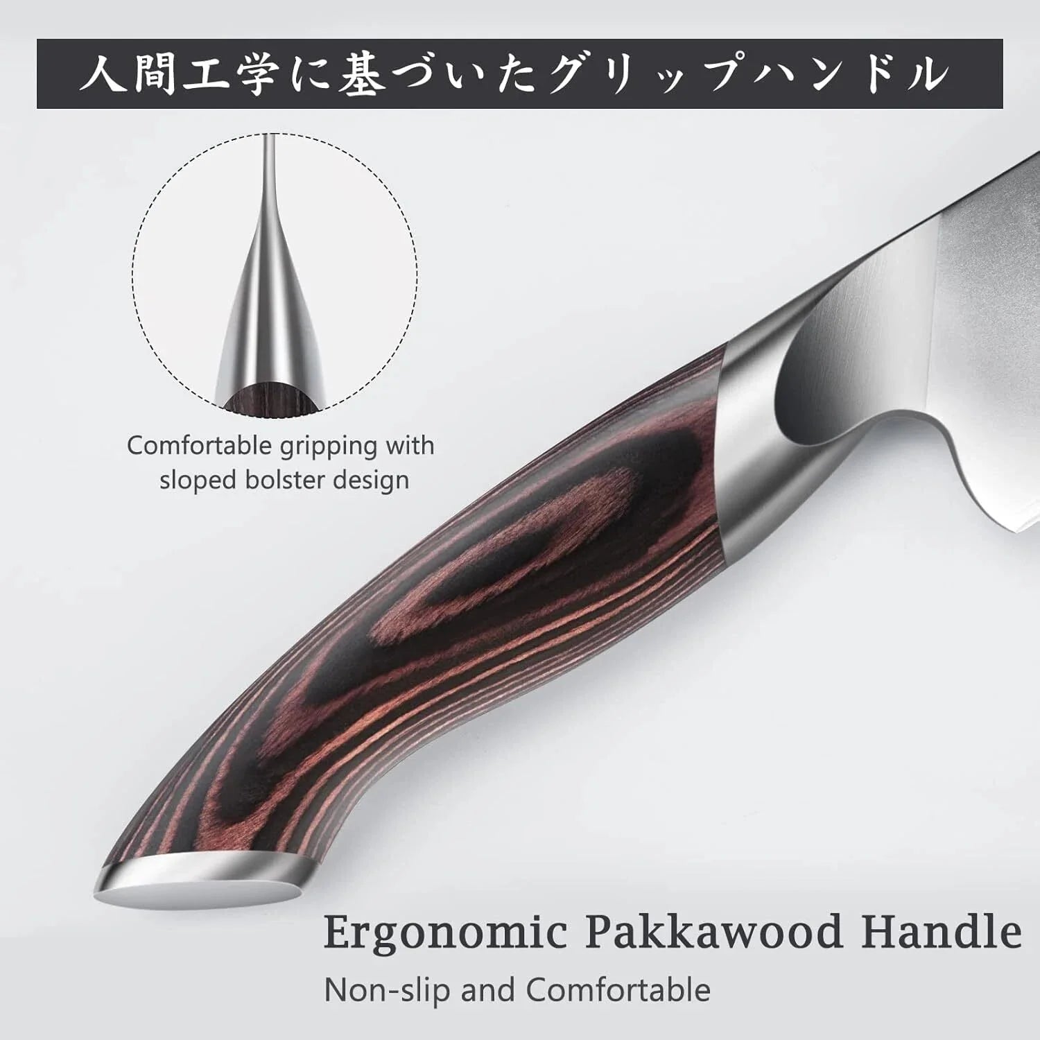 7-inch Japanese Chef's Knife, Super Sharp High Carbon Stainless Steel 07FC0E-D4 - KOEEK [3]