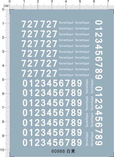 Detail Up 1:700 Russia Navy ship Hull Numbers Characters Model Water Slide Decal 07FC0E-D4 - KOEEK [1]