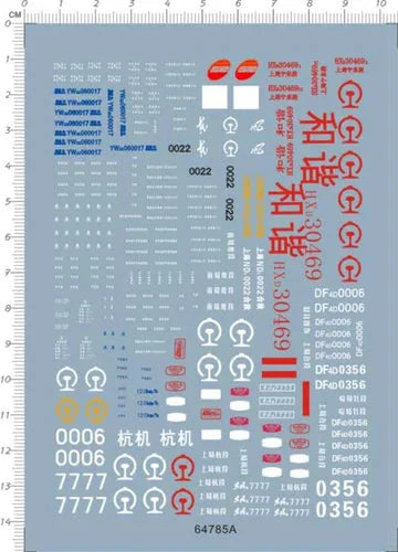 Detail Up 1/87 HO Scale China Shanghai Train Markings Model Water Slide Decal 07FC0E-D4 - KOEEK [1]