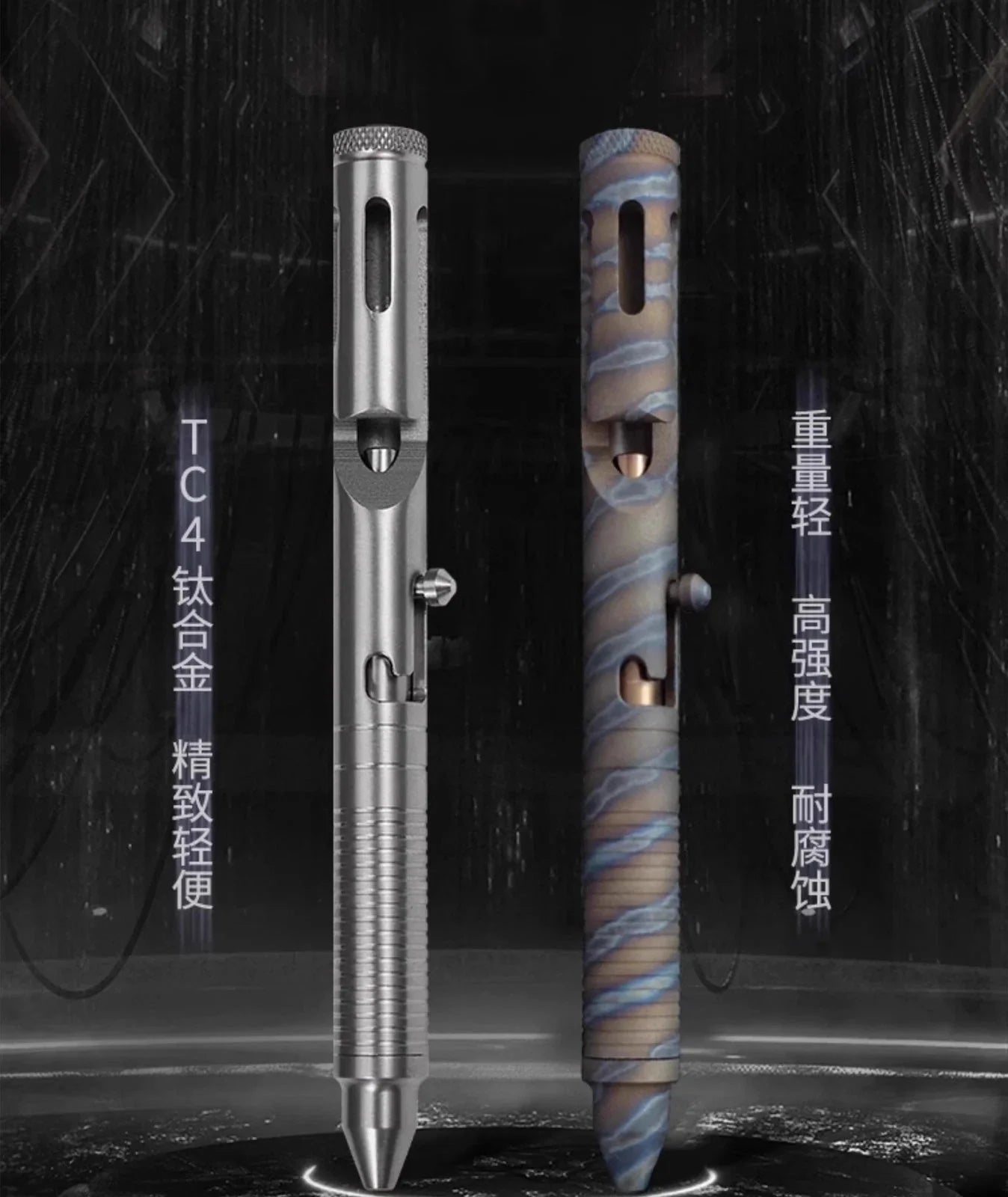 EDC TC4 Titanium Alloy Signature Pen Pocket Multi-purpose Tool Ballpoint Pen 07FC0E-D4 - KOEEK [8]
