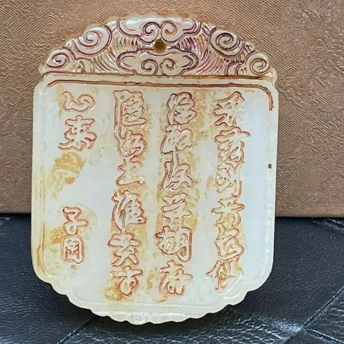 Retro Craft Collection Chinese rare antique jade pendant 07FC0E-D4 - KOEEK [5]