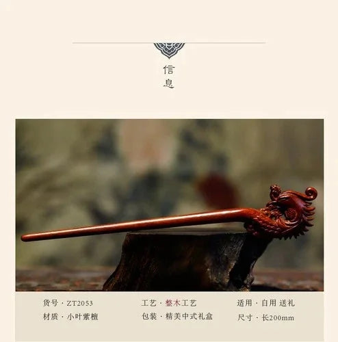 Rosewood Phoenix Hair Stick Chinese Style Vintage Hanfu Hairpin For Women 07FC0E-D4 - KOEEK [4]