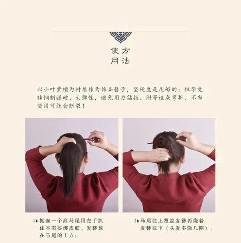 Rosewood Phoenix Hair Stick Chinese Style Vintage Hanfu Hairpin For Women 07FC0E-D4 - KOEEK [7]