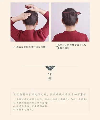 Rosewood Phoenix Hair Stick Chinese Style Vintage Hanfu Hairpin For Women 07FC0E-D4 - KOEEK [8]