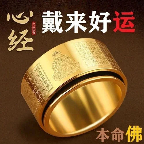 Spinning Zodiac Ring Buddhist Guardian Deity Rotatable Titanium Steel Band Men 07FC0E-D4 - KOEEK [9]