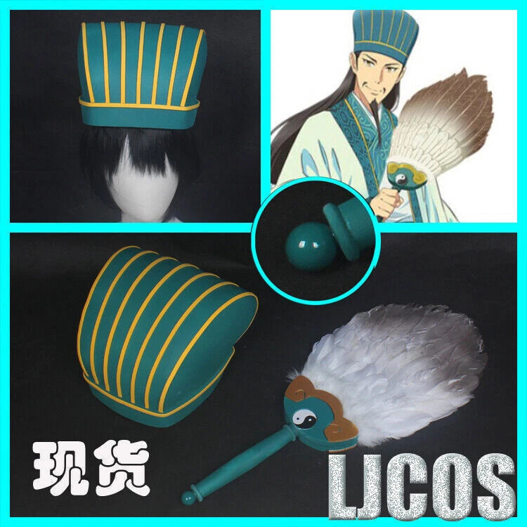 Ya Boy Kongming! Zhuge Kongming Cosplay Feather Fan Hat Accessories Party Props 07FC0E-D4 - KOEEK