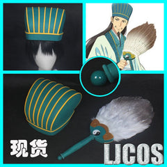 Ya Boy Kongming! Zhuge Kongming Cosplay Feather Fan Hat Accessories Party Props 07FC0E-D4 - KOEEK