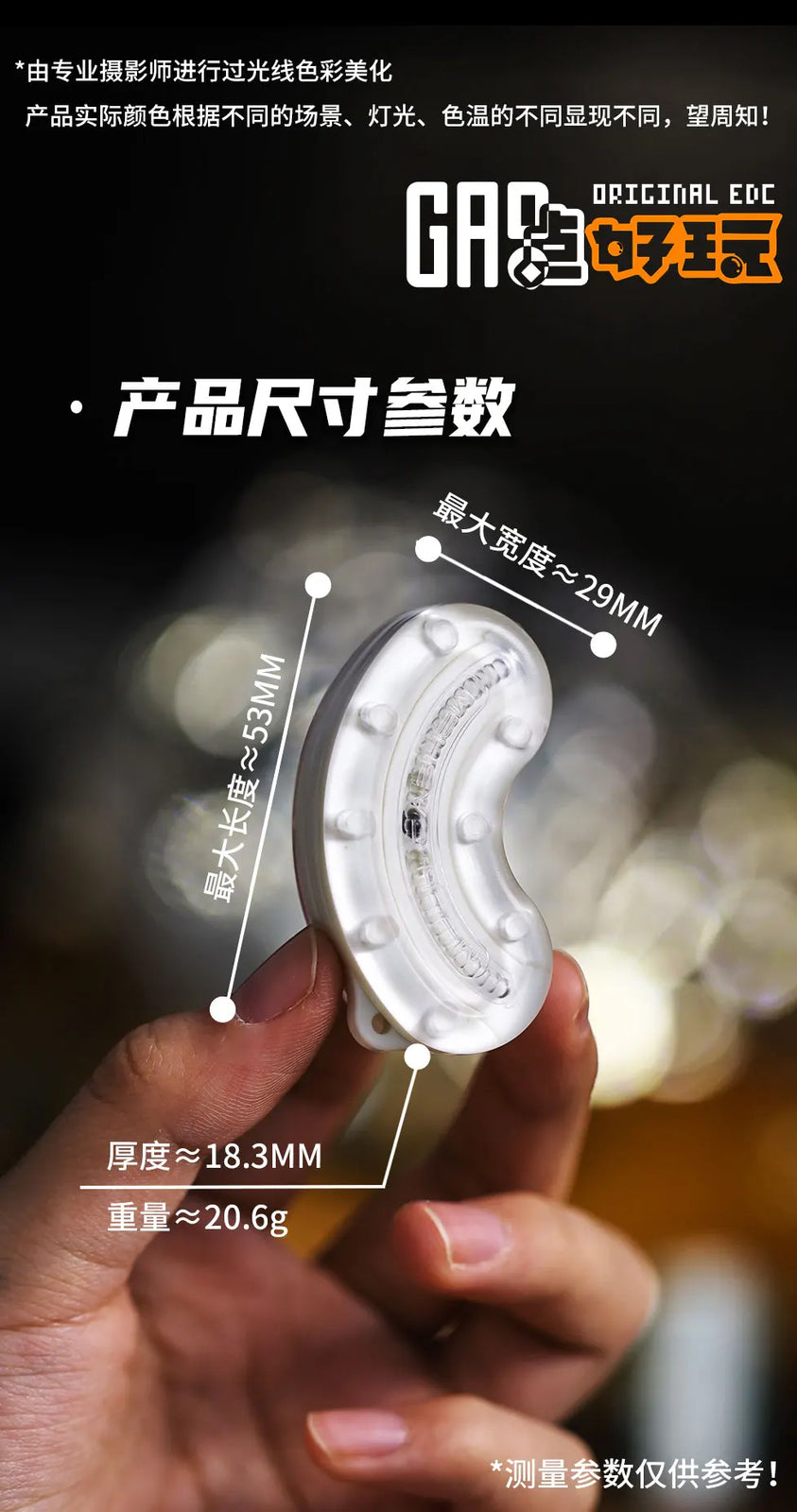 EDC PC Push Slider Mechanical Intensive Decompression Toys Tools EDC Gift 07FC0E-D4 - KOEEK