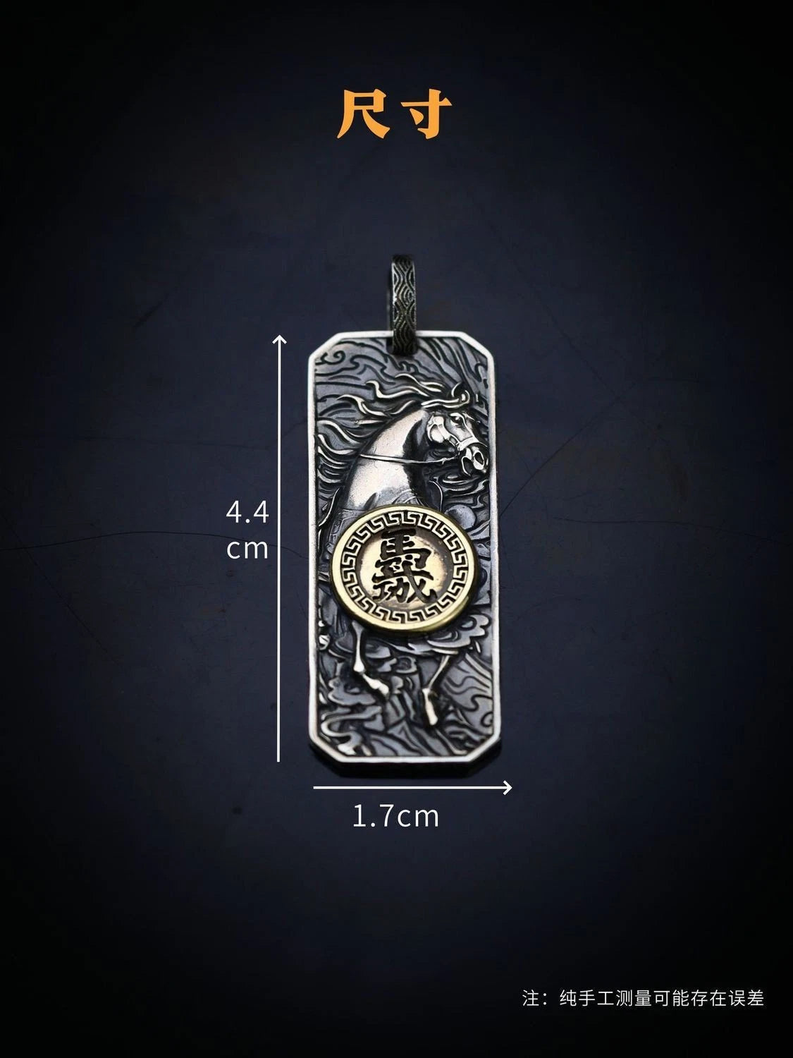 Handmade Horse Zodiac Charm Chinese Style Vintage Pendant Accessories 07FC0E-D4 - KOEEK