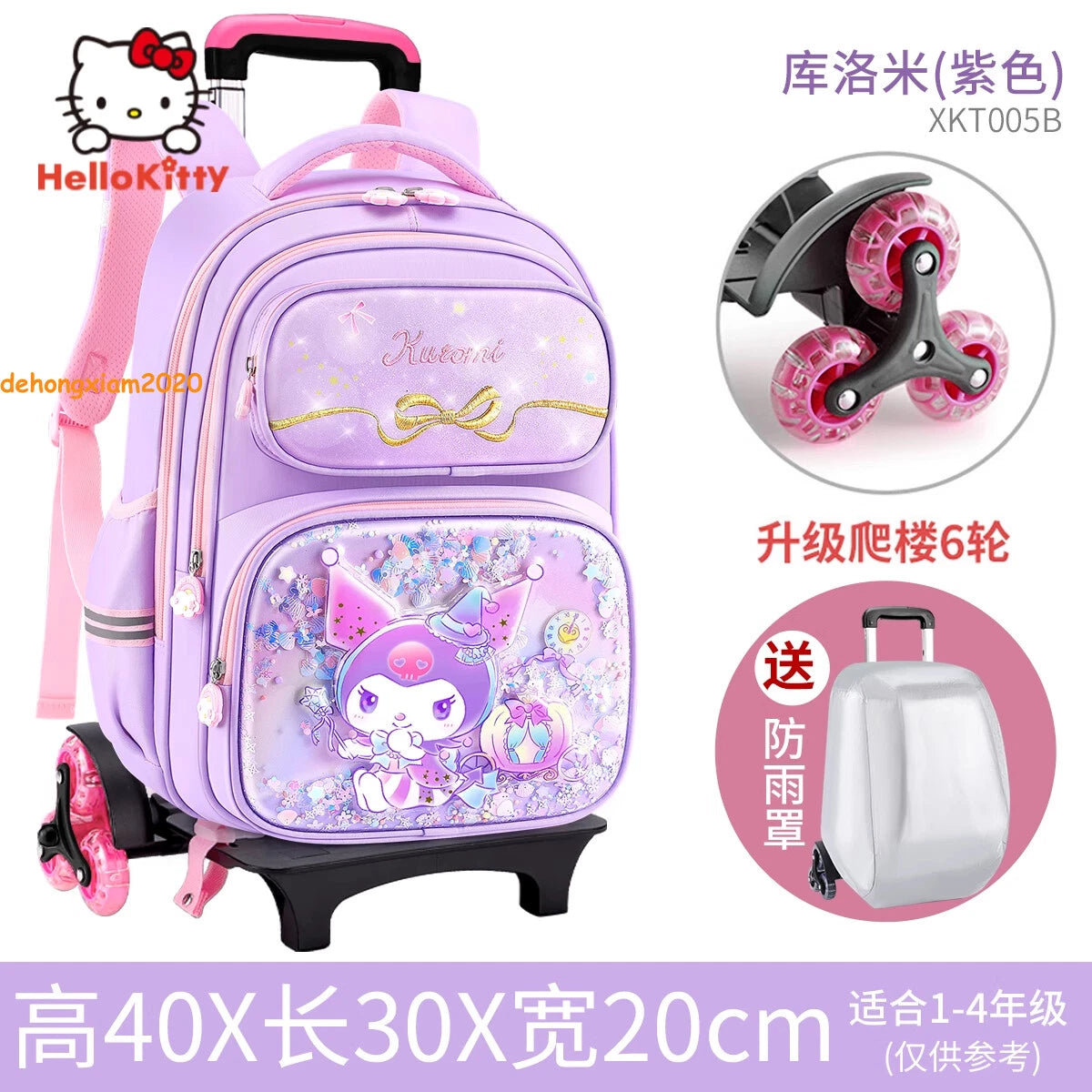 Cinnamoroll Kuromi Trolley Case Backpack Student Bag Climbing Stairs Bag Gift 07FC0E-D4 - KOEEK