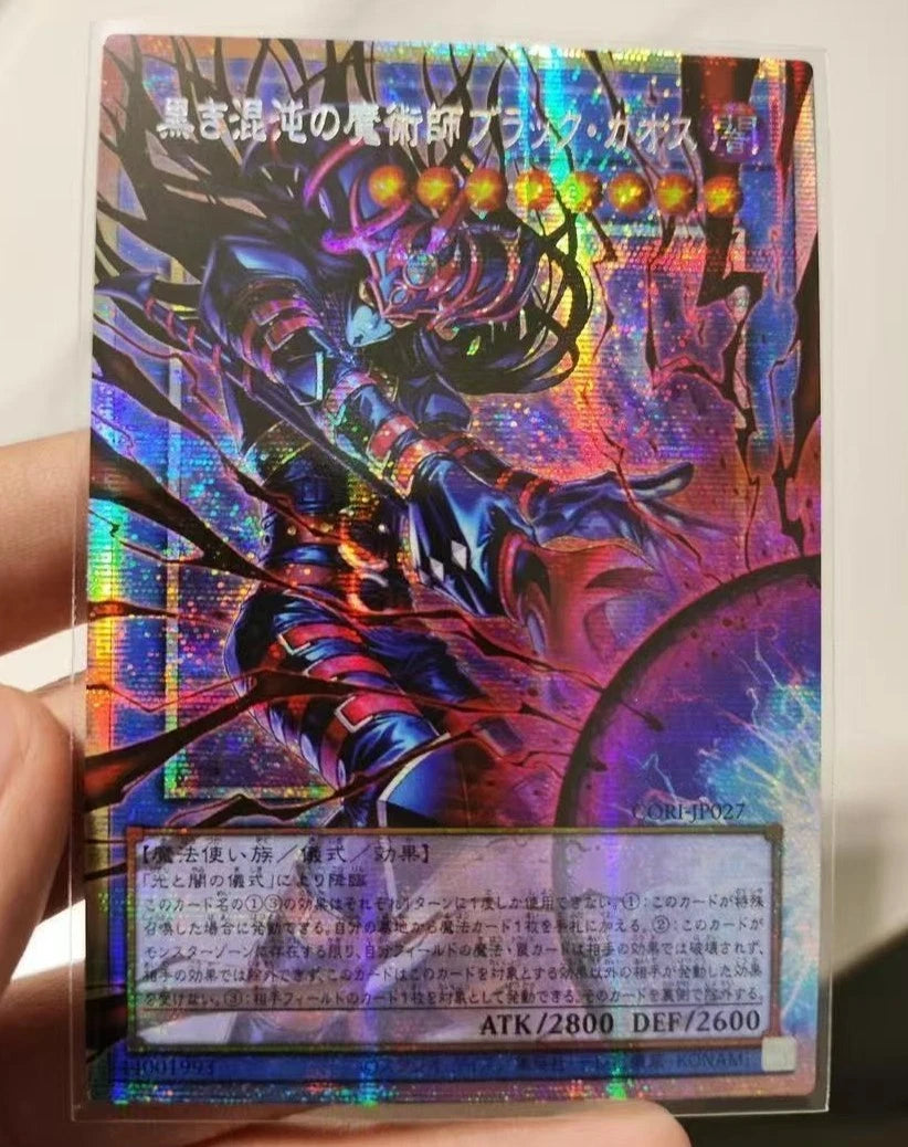 Yu-Gi-Oh! Japanese Black Chaos the Dark Chaos Magician CORI-JP027 PSER-OF NM